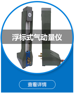 多年生產(chǎn)定制安裝經(jīng)驗(yàn)